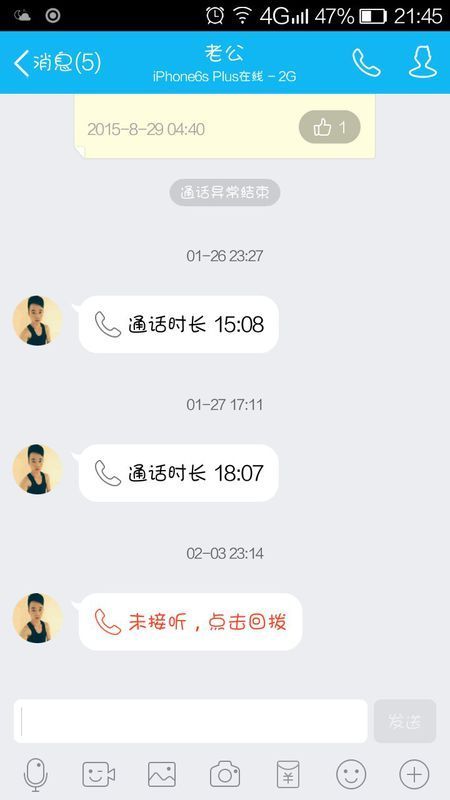 QQ显示iPhone6splus2G在线是啥情况?_