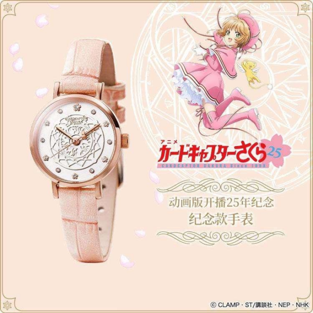 【PREMICO】《魔卡少女樱》25周年官方纪念周边GET你的库洛魔法阵