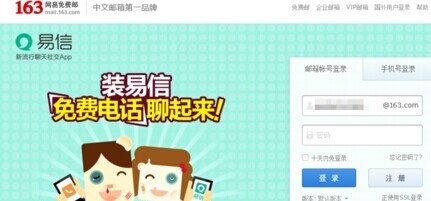 淘宝号怎么申请_360问答