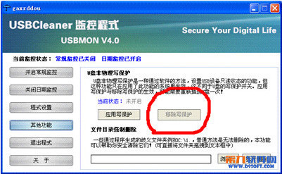 USBCleaner怎么取消U盘写保护_360问答