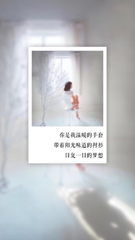 低调,内涵的相框式唯美手机壁纸