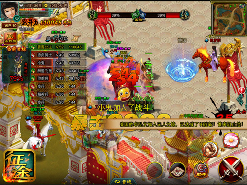说明: E:\文案\普发\征途口袋版\150108—做最贴心的国战手游 《征途》手游细节设定盘点\插图4.jpg