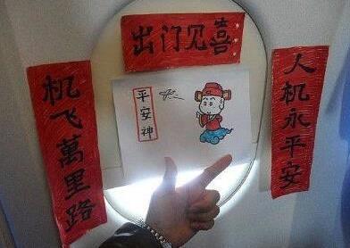 坐地铁撞衫了:要不要搭个讪呢? - 宁静致远 - 至卓飞高 坐地铁撞衫了:要不要搭个讪呢? - 一统江山 - 一统江山的博客