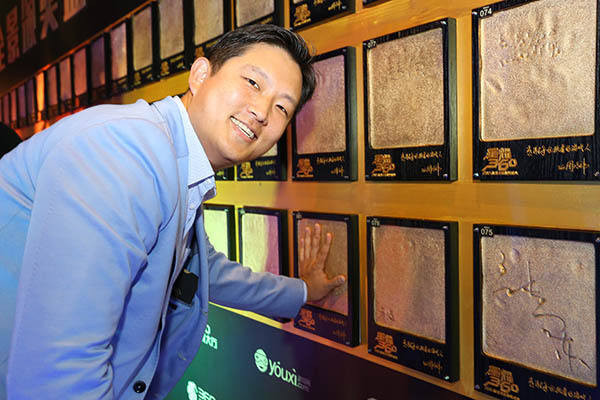 Wemade 大佬 步入星耀会场