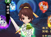 主角系统体验 游戏基础玩法指南