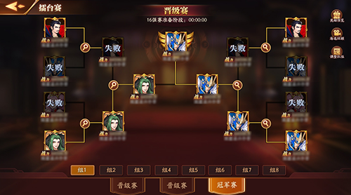 《放开那三国3》跨服擂台争夺战一触即发