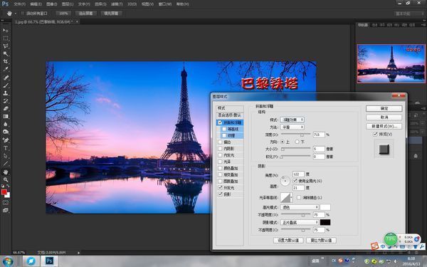 怎样用photoshop给照片添加文字_360问答