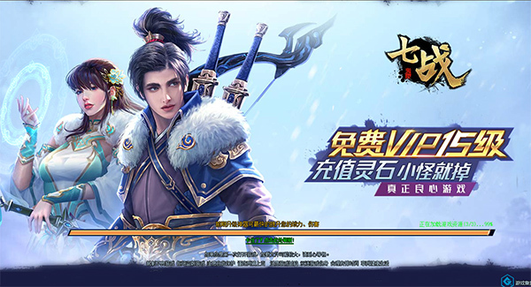 重演混沌 37《七战》阵法系统来袭