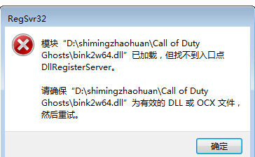 使命召唤10 如何卸载汉化_召唤使命12_使命与召唤5攻略