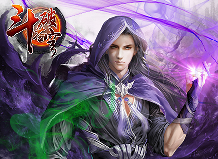 《斗破苍穹》游戏宣传视频