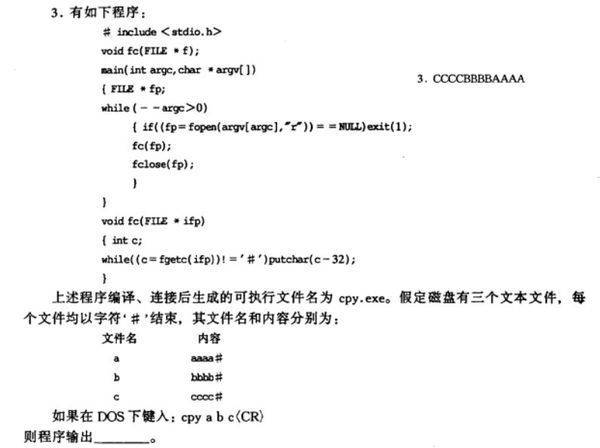 C语言有个WHILE循环FP和INT_360问答