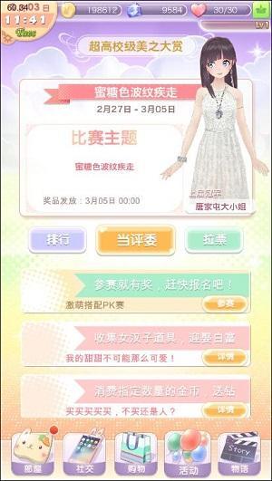 评选赛2.jpg 评选赛2.jpg