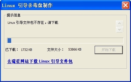 如何制作u盘杀毒盘_可以读取u盘的软件_u盘可以装杀毒软件吗