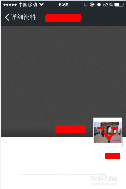 微信自带广告怎么屏蔽-全方位搜索