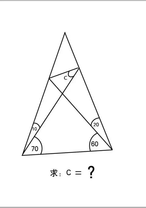 初中的一道数学题,三角形题目,求哥哥姐姐帮忙
