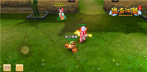 《热血江湖手游》邀你激战单身魔王