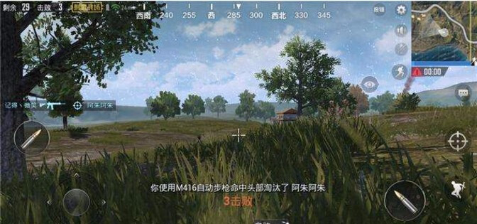 遭遇机器人不要开枪，让他带路来吃鸡！