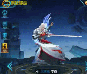 动漫 卡通 漫画 头像 游戏截图 280_238 gif 动态图 动图