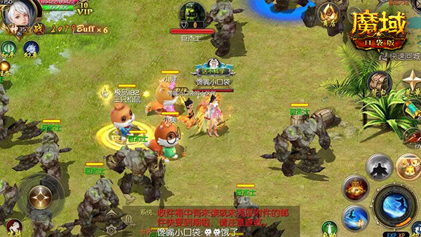 《魔域口袋版》鼠年兽：三鼠一体 超凡实力