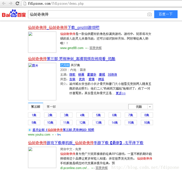 win7 php安装curl扩展