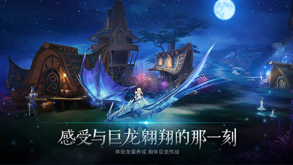 《封龙战纪》种族发展分析，合适才最重要