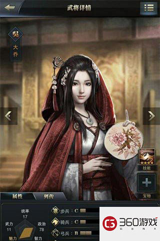 《三国群英传：霸王之业》实机截图首曝 建设系统公布