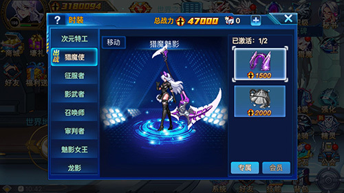 《时空猎人》开学送猎魔使小姐姐，狼人即将“怒火觉醒”!(《时空猎人》是什么时候推出的?)