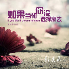 哪里可以下载免费的轻音乐 t0134f6ecc809a6ada9.jpg