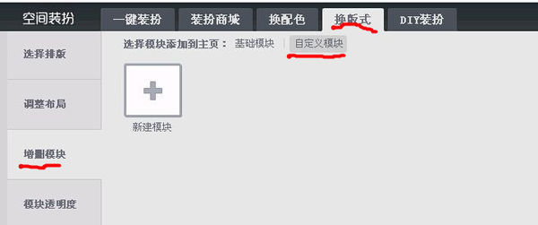 QQ空间链接的腾讯视频怎么取消自动播放啊_