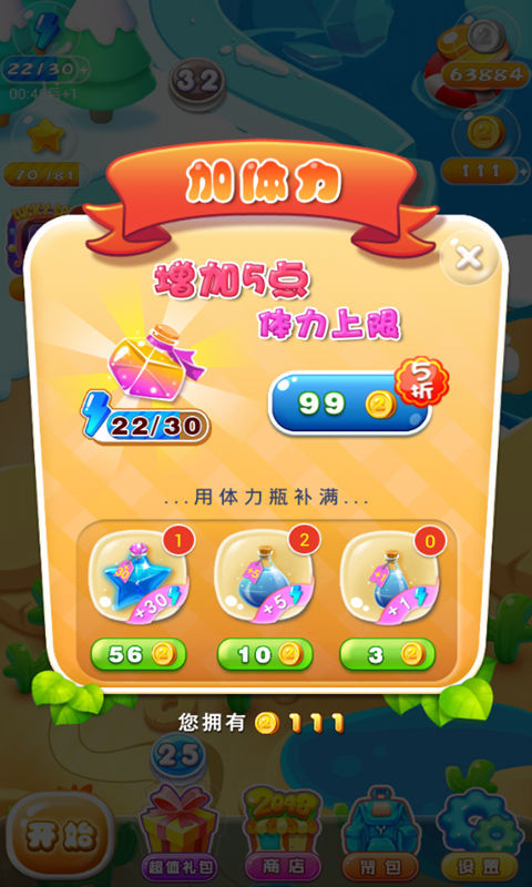 Screenshot_2015-01-06-14-19-58.jpg
