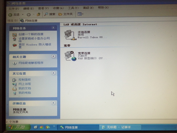 怎么样用手机连车载显示屏热点 手机显示电脑屏幕