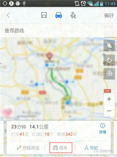 百度地图怎么用uber打车?百度地图uber优步用