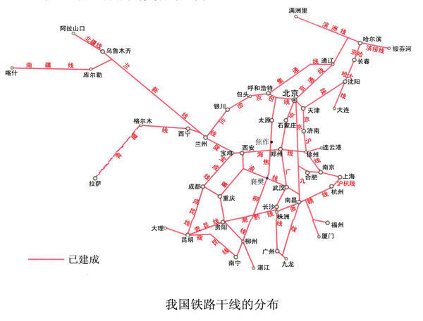 明天要考地理了,我想求中国铁路线路图,黄河流