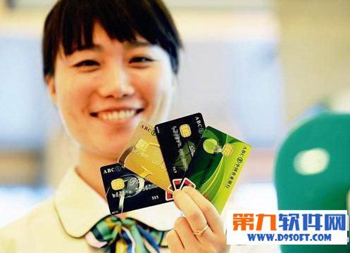 芯片卡与磁条卡有什么不同 芯片卡与磁条卡的