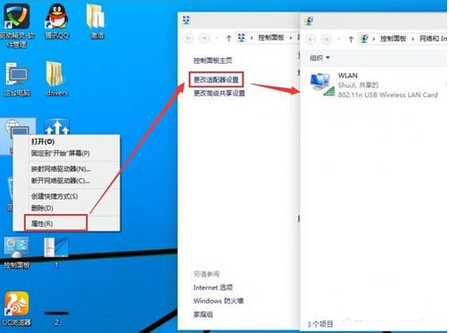 让电脑变成wifi热点_笔记本cmos设置u盘启动_笔记本如何设置wifi热点win10