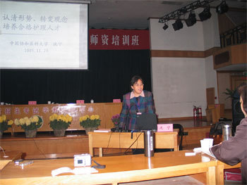 北京协和医科大学图片