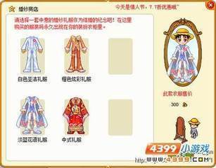 皮卡堂快速成为百万富翁!赚钱攻略!