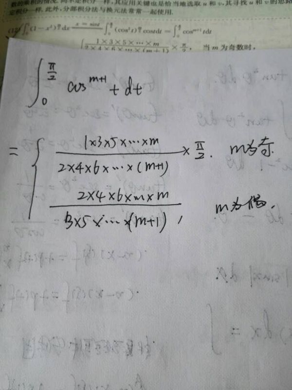 大一高等数学定积分简单问题求大神告知,为何