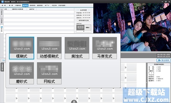 爱剪辑软件如何为视频去水印_360问答