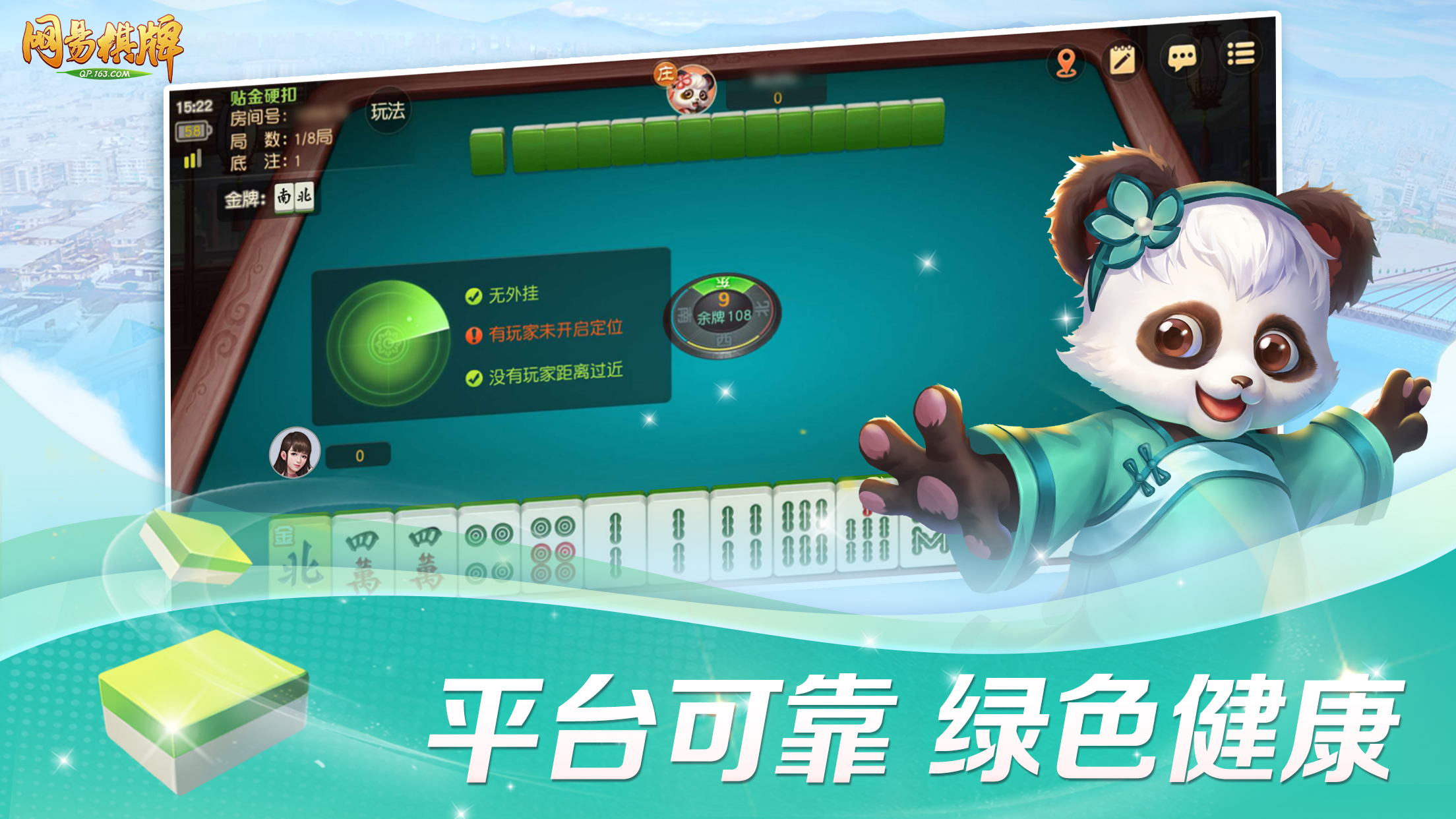 棋牌游戏- 棋牌游戏平台- 棋牌游戏APP下载亲友棋牌官网最新版官方免费版：优化体验与多样选择的全新升级