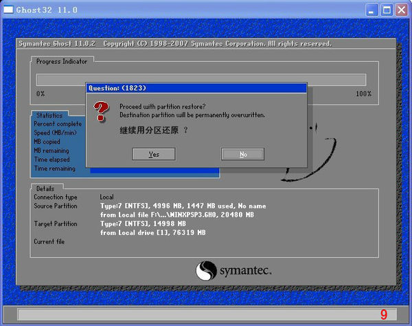 服务器如何用u盘安装系统_服务器如何用u盘安装系统