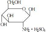 glucosamine sulfate 分子式:c6h13no5·h2so4 结构式 氨基葡萄糖