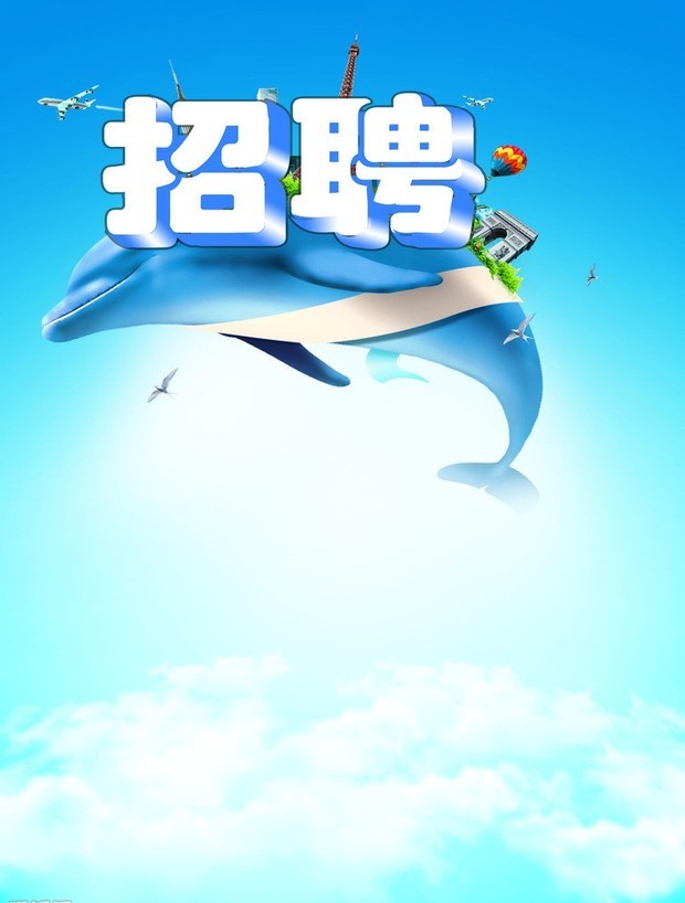 百度问问(招聘宣传单张)