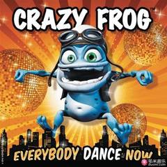 everybody dance now