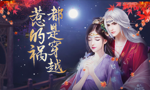 盘点9187《锦绣奇缘》角色关系