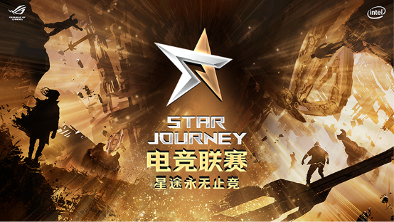 风云在聚 SJSL电竞联赛再燃战火