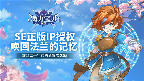 《魔力宝贝觉醒》玩家实评整体6分捕捉驯养宠物玩法最受好评