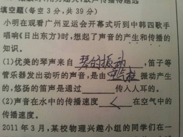 初二物理,求解此题。_360问答