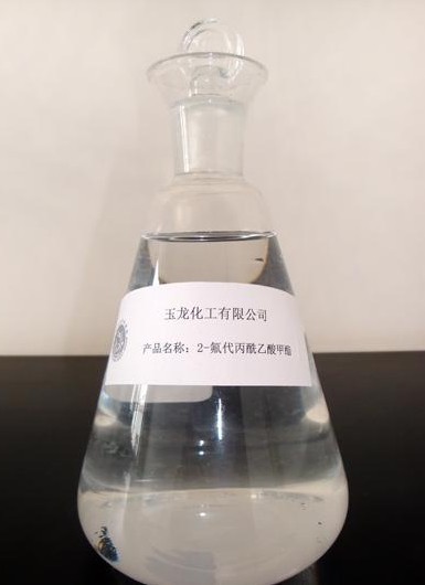 用途二:氟乙酸甲酯为生产氟啶酸,环丙氟啶酸,5-氟尿嘧啶,氟苷,喃氟啶