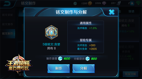 如何做一个有爆炸AOE伤害的王昭君